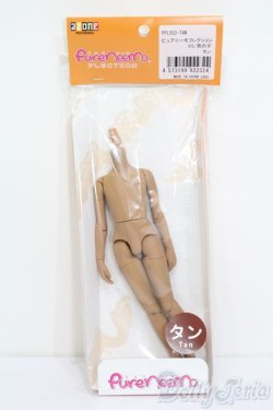 画像1: azone/ピュアニーモフレクションXS男の子ボディ S-24-07-21-146-GN-ZS