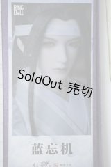 Ringdoll/魔道祖師×RINGDOLL 藍忘機 Lan Wangji Fullset Y-24-02-14-001-TN-ZY