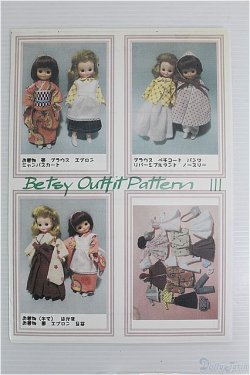 画像1: Betsy Outfit Pattern(型紙本) I-24-09-08-1139-TO-ZI