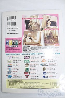 画像2: DollyDolly/vol.3 I-24-10-20-1134-TO-ZI