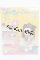 Dolly Dolly/vol.14 I-24-03-17-1131-TO-ZI