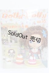 Dolly Dolly/vol.16 I-24-03-17-1128-TO-ZI