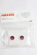 PARABOX/18ｍｍ キャンディアイ I-24-01-14-3003-TO-ZI
