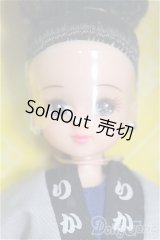 【SALE】リカちゃん/お祭りリカちゃん I-24-10-20-1048-TO-ZI