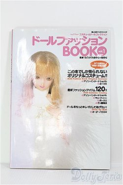 画像1: ドールファッションBOOK/vol.1 I-24-07-07-1135-TO-ZI