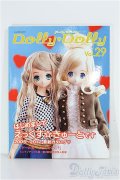 Dolly Dolly/vol.29 I-24-07-07-1129-TO-ZI