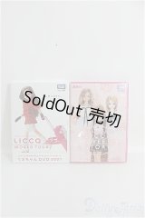 【SALE】リカちゃん/リカちゃんDVD I-24-09-08-4015-TO-ZI