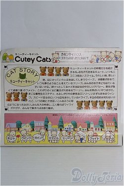 画像2: TOMY/キューティキャット　カモンマイハウス I-24-09-22-4041-TO-ZI