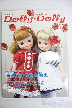 画像1: Dolly Dolly vol.13 I-24-10-13-1136-TO-ZI