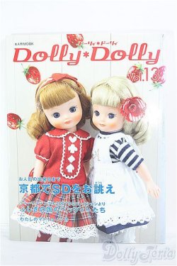 画像1: DollyDolly vol.13 I-24-06-23-1139-TO-ZI