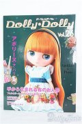 Dolly Dolly/vol.26 I-24-06-23-1135-TO-ZI