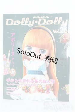 画像1: Dolly Dolly/vol.26 I-24-06-23-1135-TO-ZI