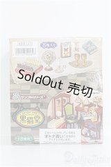 【SALE】リーメント/ぷちサンプルシリーズ：Antique shop黒猫堂 I-24-09-01-1071-TO-ZI