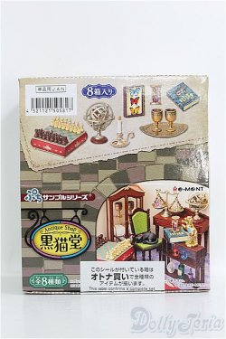 画像1: リーメント/ぷちサンプルシリーズ：Antique shop黒猫堂 I-24-09-01-1071-TO-ZI