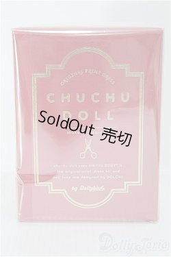 画像3: 【SALE】CHUCHU DOLL/HINA：赤ずきん I-24-07-07-1082-TN-ZI