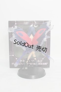 画像3: 【SALE】アクセルワールドプレミアムフィギュア黒雪姫 I-24-04-21-1056-TO-ZI