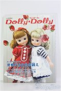 Dolly Dolly vol.13 I-24-07-07-1131-TN-ZI