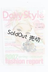 Dolly Style Magazine Vol.3 I-24-03-17-1122-TO-ZI