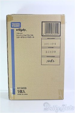 画像1: ネオブライス/ウィッシュフルブライス&スターダストシナモンロール I-24-07-21-1015-TO-ZI