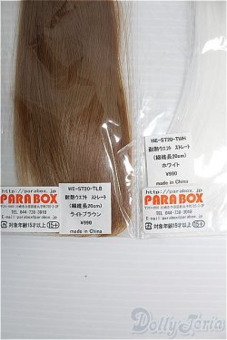 画像2: PARABOX/耐熱ウエフト2点 I-24-09-15-3038-TO-ZI