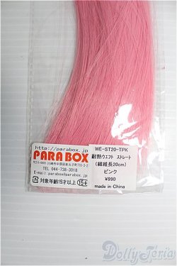 画像2: PARABOX/耐熱ウエフト I-24-09-15-3039-TO-ZI