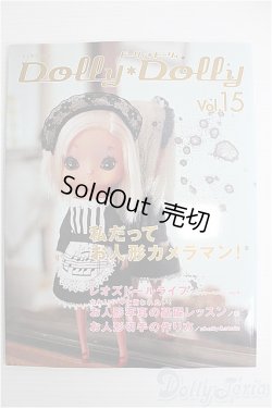 画像1: 【SALE】Dolly Dolly vol.15 I-24-10-20-1136-KN-ZI