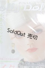 【SALE】Dolly Dolly vol.01 I-24-09-29-1131-KN-ZI