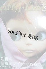 【SALE】Dolly Dolly vol.03 I-24-09-29-1133-KN-ZI