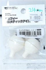 DD/アニメティックアイズ:24mm(ボークス) Y-25-03-12-253-YB-ZY