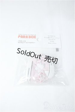 画像1: オビツ24/デニム編上げシューズ ピンク(PARABOX)SH-PM09-PK Y-24-06-19-097-YD-ZY