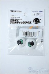 20mm/アニメアイ Y-24-10-09-047-YD-ZY