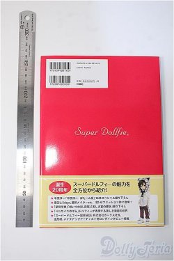 画像2: 書籍/スーパードルフィーのせかい Y-24-10-23-226-YD-ZY