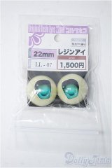 22mm/アニメアイ Y-24-11-27-256-YD-ZY