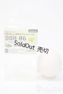 画像2: DD/DDH-06ヘッド Y-25-01-29-223-YD-ZY