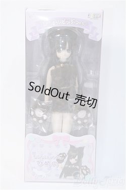 画像2: azone/ひだまりのどうぶつたち♪もふもふヒョウさん/ひめの(通常販売ver.) Y-25-03-05-075-YD-ZY