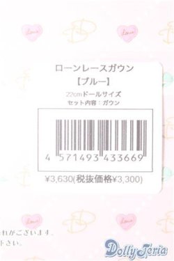 画像2: 【新品】ネオブライス/OF：deardarling：ローンレースガウン・ブルー A-24-08-21-355-NY-ZA