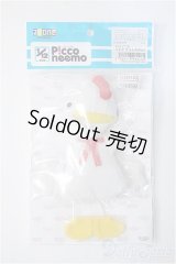 AZONE/OF：1/12ピコDサイズにわとりさん衣装セット Y-24-12-25-023-TN-ZY