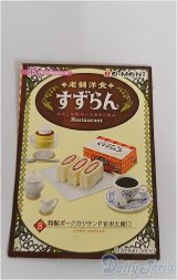 リーメント/老舗洋食すずらん：8特製ポークカツサンドをお土産に A-24-09-04-1052-NY-ZU