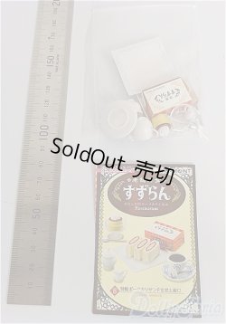 画像2: リーメント/老舗洋食すずらん：8特製ポークカツサンドをお土産に A-24-09-04-1052-NY-ZU