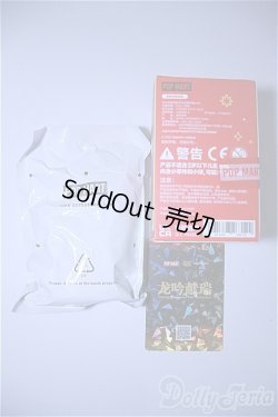 画像2: Loong Presents the Treasure A-24-10-30-1120-NY-ZU