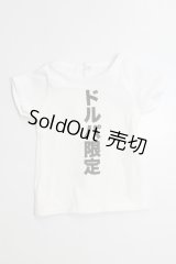 SD16G/OF:Tシャツ U-24-03-20-150-NY-ZU