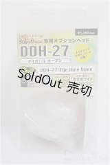 DD/DDH-27アイホールオープン・やわフタ A-24-06-12-267-KD-ZA