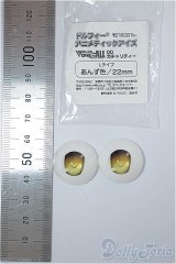 22ｍｍ/アニメティックアイズ　Lタイプ　あんず色 A-24-06-26-1084-NY-ZU