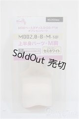 MDD2.0/上半身パーツ　Ｓ胸 A-24-06-12-204-NY-ZA