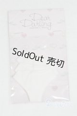 【新品】ネオブライス/OF：deardarling：プリティパンツセット　ホワイト A-24-08-07-026-NY-ZA