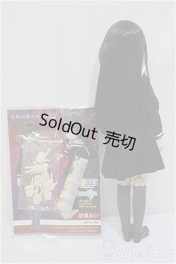 画像3: AZONE/『地獄少女 宵伽』 閻魔あい 尾櫃制服計画コラボレーションモデル A-24-07-03-159-NY-ZA