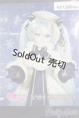 DD/OF：「glowing snow」セット A-24-07-24-292-KD-ZA