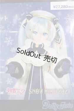 画像1: DD/OF：「glowing snow」セット A-24-07-24-292-KD-ZA