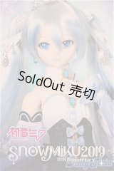 DD/OF 初音ミク Snow Princessセット A-24-07-24-291-KD-ZA