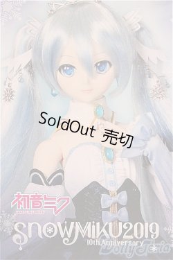 画像1: DD/OF 初音ミク Snow Princessセット A-24-07-24-291-KD-ZA